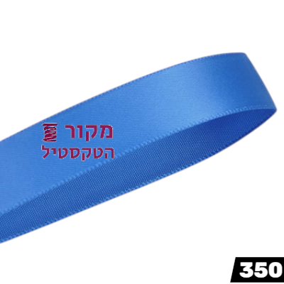 סרט סאטן YAMA רויאל – כחול רויאל חזק