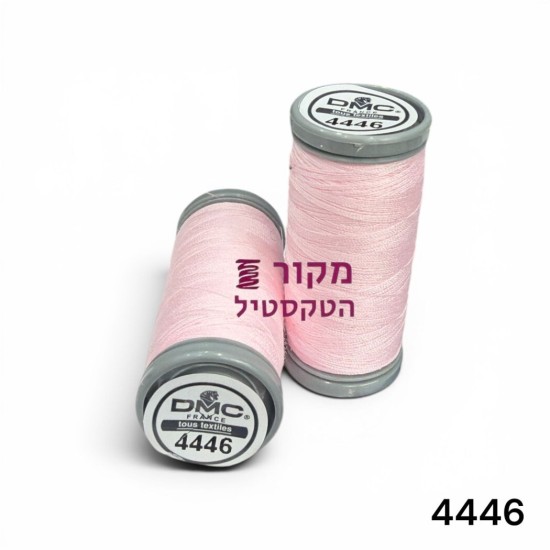 חוט תפירה DMC פוליאסטר 100% – גוון ורוד תינוק בהיר | סליל 200 מטר לתפירה ידנית ובמכונה