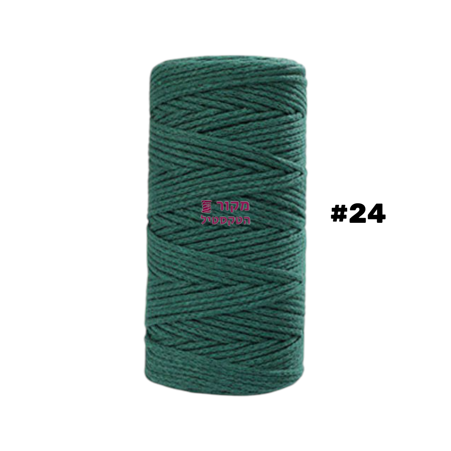 חוט מקרמה כותנה 2mm בצבע ירוק יער – גליל איכותי למקרמה ויצירה