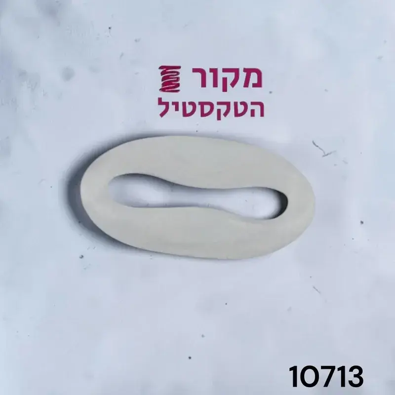 אבזם מחבר דקורטיבי סגלגל בגוון קרם – לבגד ים, סארונג, חגורות ומקרמה