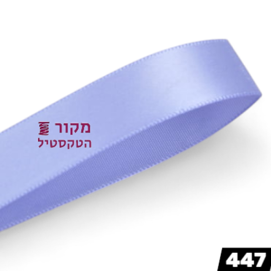 סרט סאטן YAMA איריס – סגול בהיר קריר