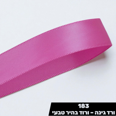 סרט סאטן YAMA ורד גינה – ורוד בהיר טבעי 