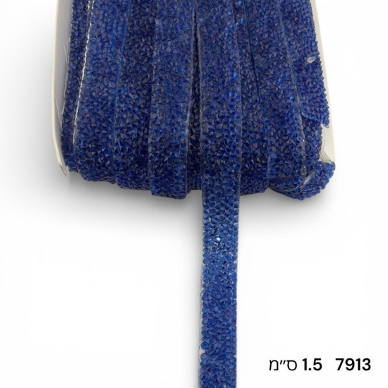 סרט אבנים כחול נצנצים גמיש 1.5 ס״מ 7913