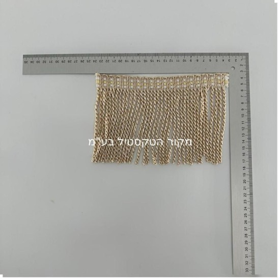 פרנז טקסטיל מפותל בצבע שמנת וזהב – גובה 15 ס”מ (נמכר לפי מטר) דגם 9400