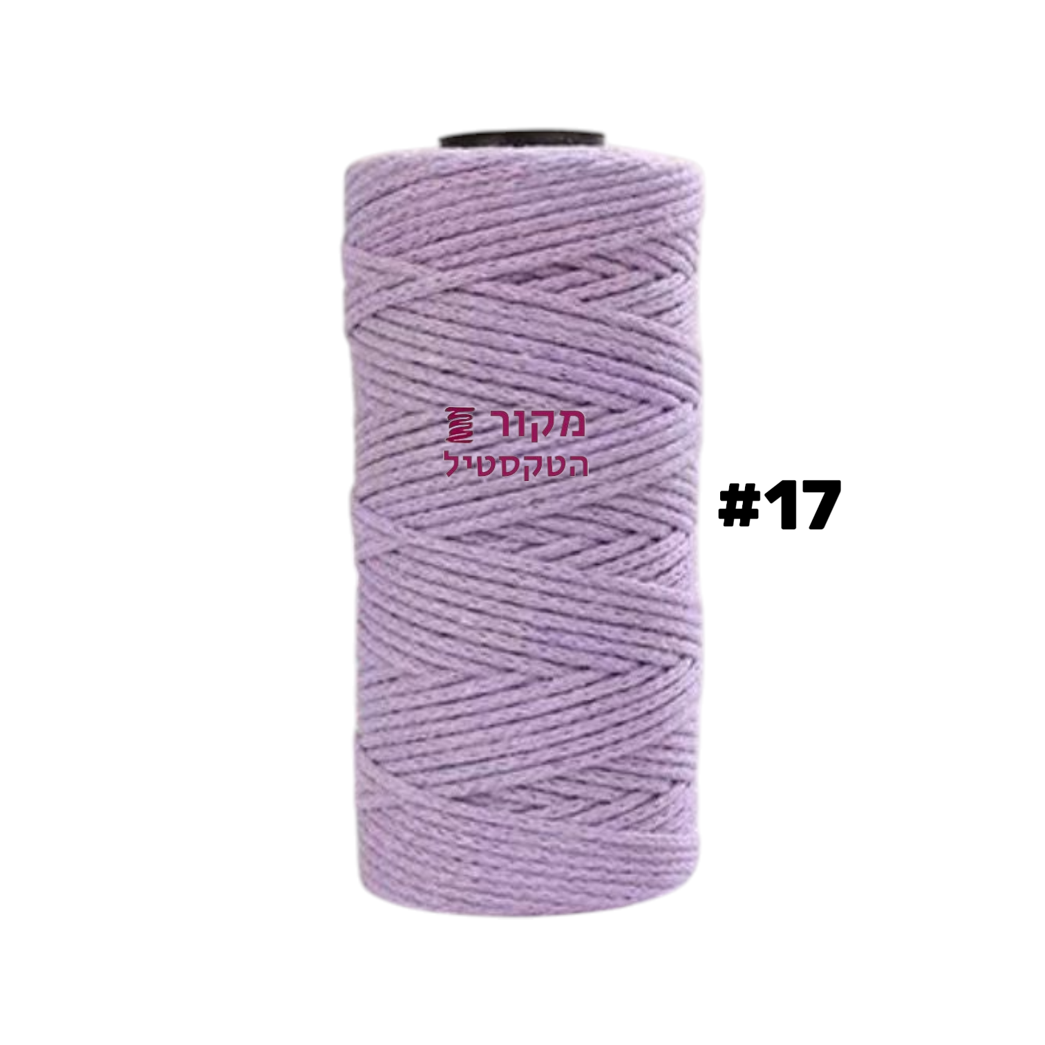 חוט מקרמה כותנה 2mm בצבע לילך – גליל איכותי למקרמה ויצירה