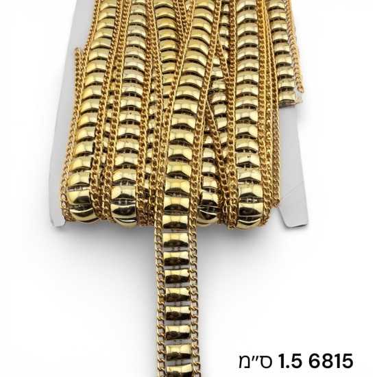 שרשרת מתכתית זהב דקורטיבית עם שרשראות חוליות - רצועה להדבקה/גיהוץ