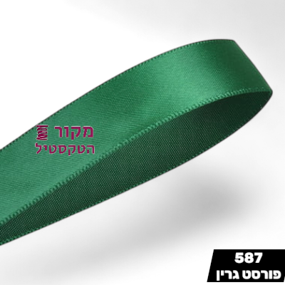 סרט סאטן YAMA פורסט גרין – ירוק יער כהה