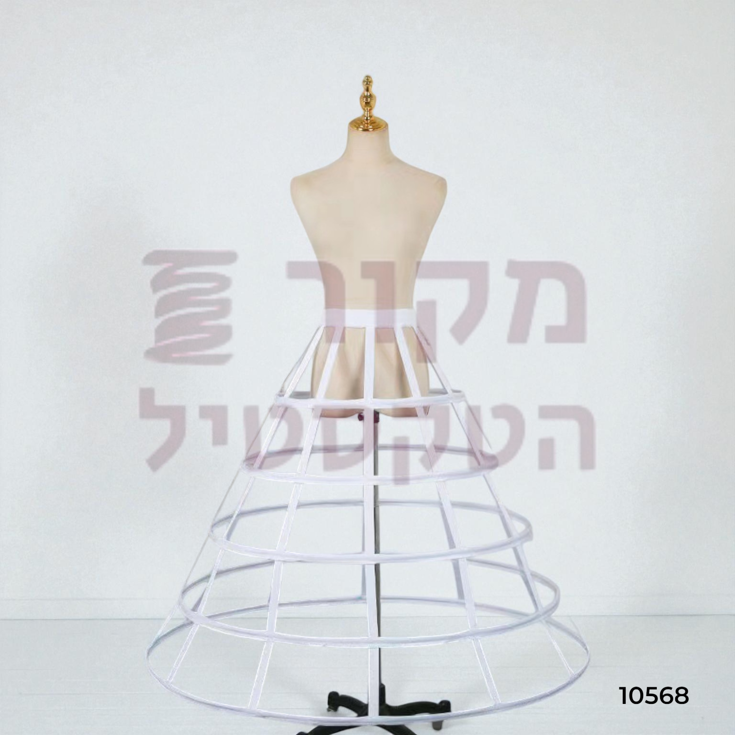 חצאית ניפוח קרינולינה 5 שלבים לבנה | דגם 10568 | מקור הטקסטיל