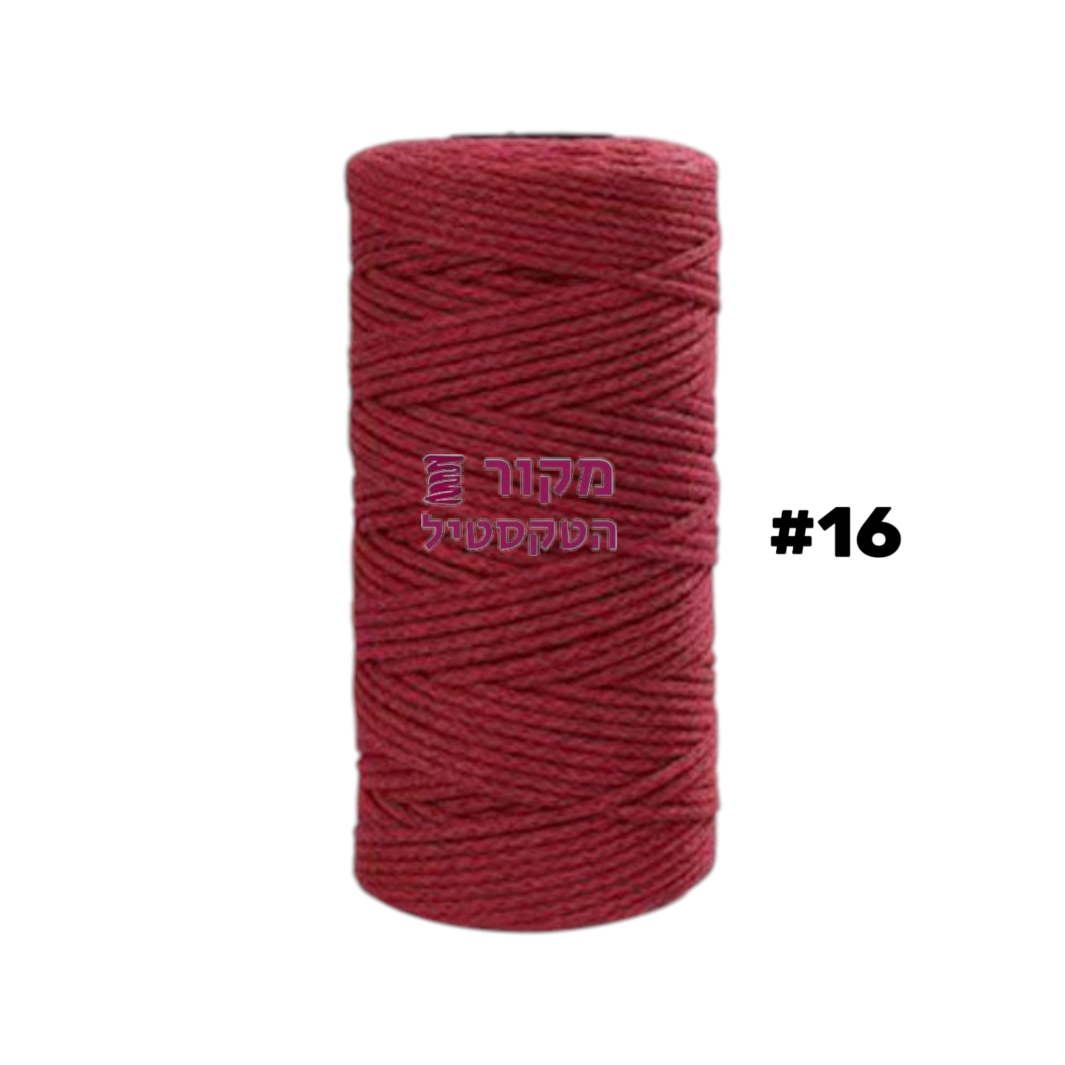 חוט מקרמה כותנה 2mm בצבע בורדו – גליל איכותי למקרמה ויצירה