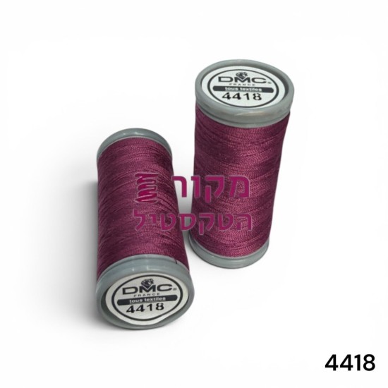 חוט תפירה DMC פוליאסטר 100% – גוון ורוד יין (מג'נטה כהה) | סליל 200 מטר לתפירה ידנית ובמכונה