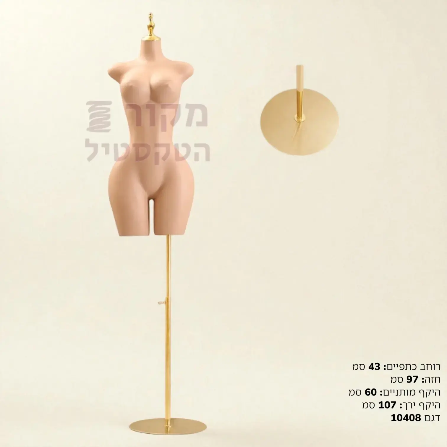 בובת דיגום נשית אנטומית עם בסיס זהוב יוקרתי דגם 10408