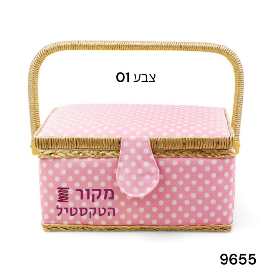 קופסת תפירה ראטן מעוצבת – ורוד נקודות צבע 01