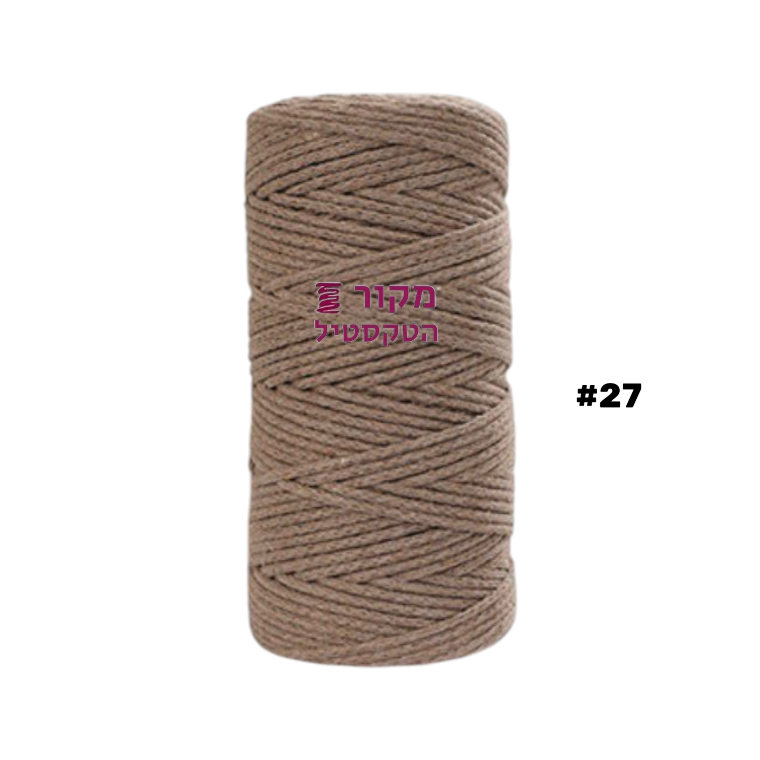 חוט מקרמה כותנה 2mm בצבע טאופ – גליל איכותי ליצירה ומקרמה