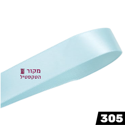 סרט סאטן LT Blue YAMA