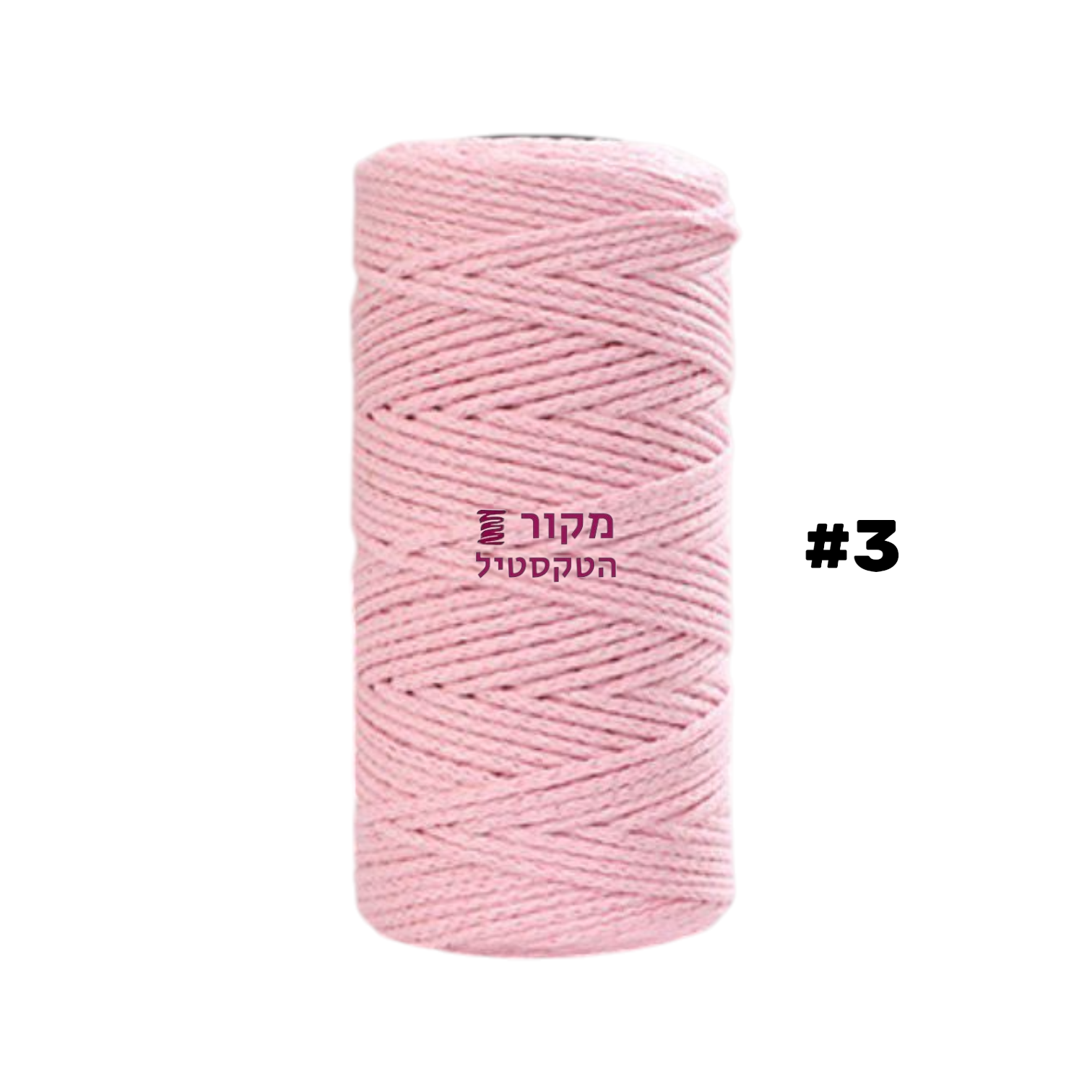 חוט מקרמה כותנה ורוד – גליל איכותי למקרמה ויצירה