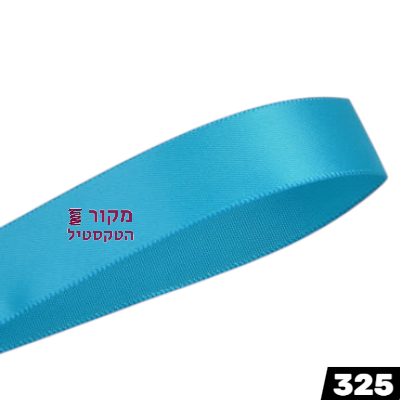 סרט סאטן YAMA וויביד בלו – כחול חי ובוהק