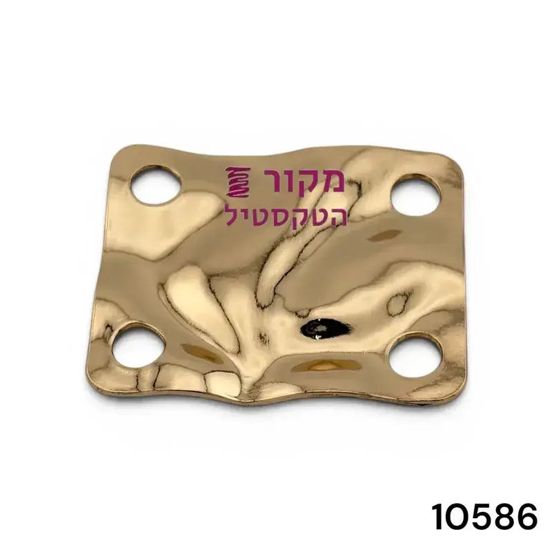 פלטת קישוט ומחבר מתכת מרוקעת בגוון זהב – 4 חורים לתפירה וחיבור