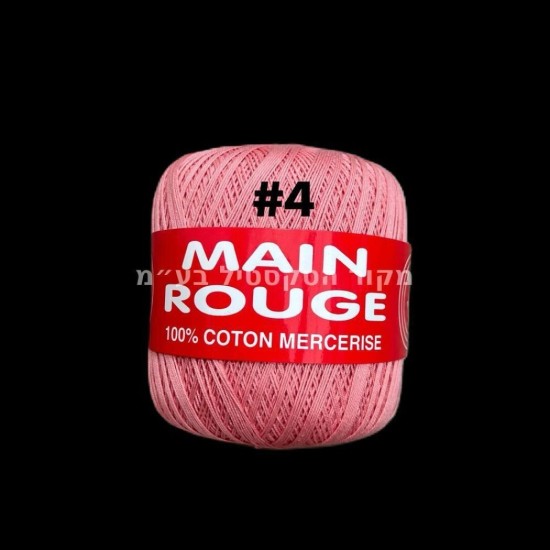 חוט רקמה MAIN ROUGE – ורוד בהיר דגם 99113 (#4)