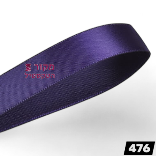 סרט סאטן YAMA גרפא – סגול כהה עשיר