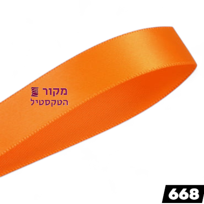 סרט סאטן YAMA טנג’רין – כתום מנדרינה חם