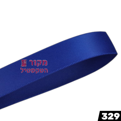 סרט סאטן YAMA קובלט – כחול כהה עוצמתי