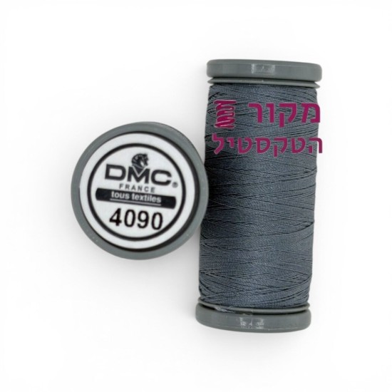 חוט תפירה DMC 4090 - 200 מטר