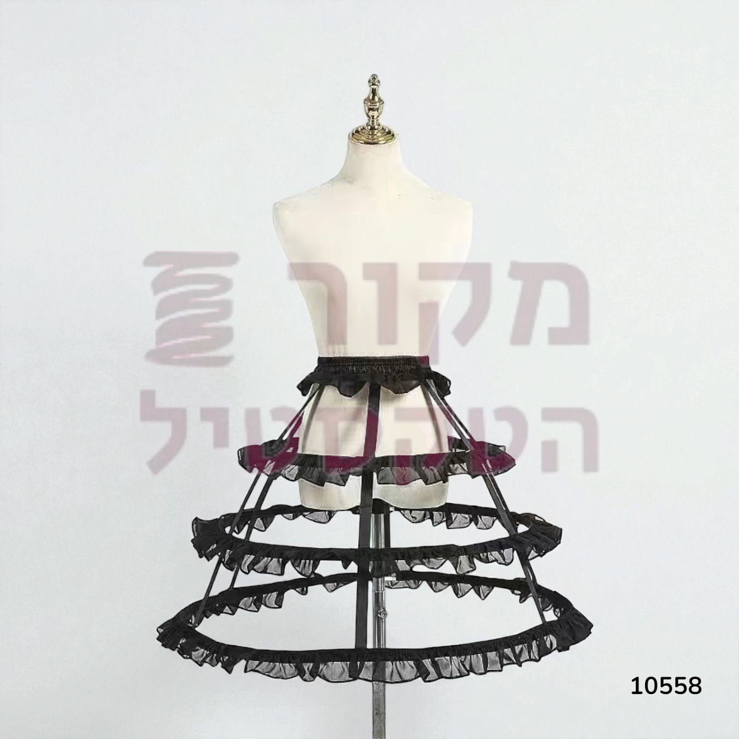 חצאית ניפוח קרינולינה 4 שלבים שחורה עם רפידות | דגם 10558 | מקור הטקסטיל