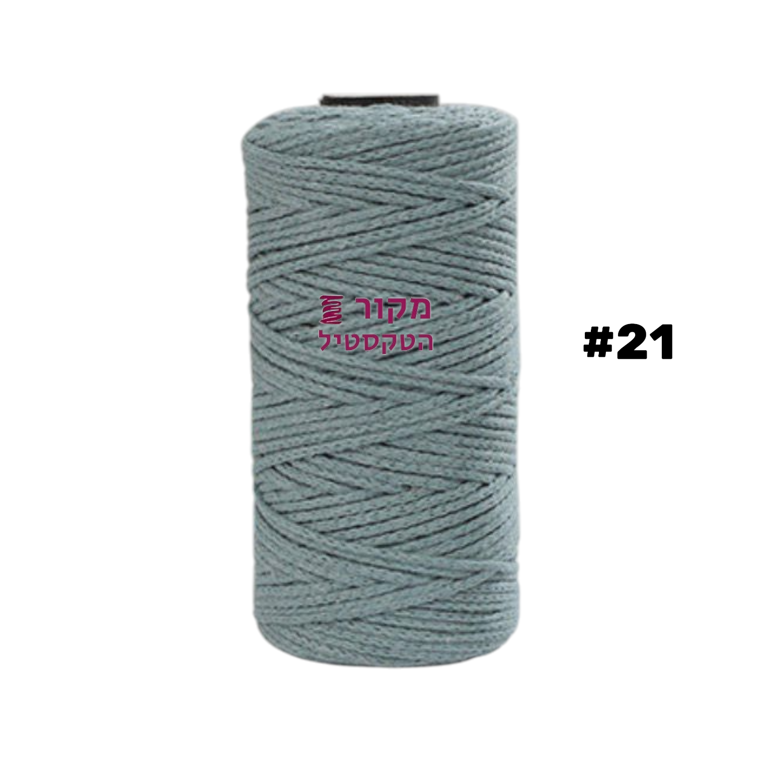 חוט מקרמה כותנה 2mm בצבע ירוק מרווה – גליל איכותי למקרמה ויצירה