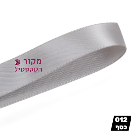 סרט סאטן כסף YAMA