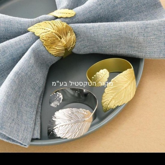  מחזיק מפיות עלה מתכת – דגם 9936