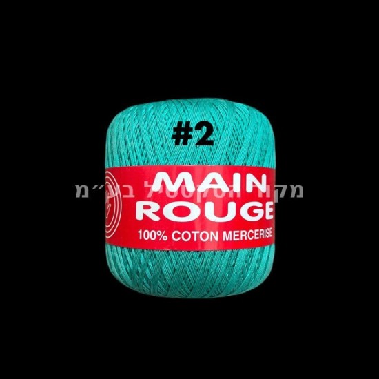חוט רקמה MAIN ROUGE – טורקיז דגם 99113 (#2)