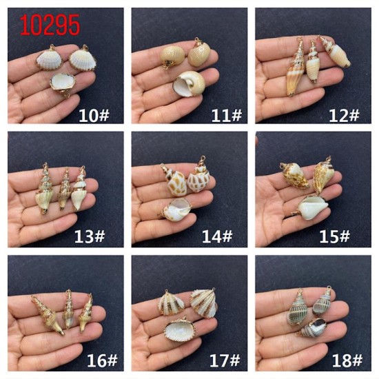 צדפים טבעיים עם חיבור מתכת 