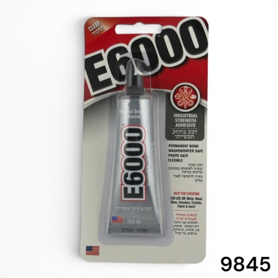 דבק E6000 תעשייתי 29.5 מ"ל באריזת בליסטר | דבק בסגירה מחדש | דגם 5845
