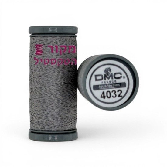 חוט תפירה DMC 4032 Grey Cloud - 200 מטר