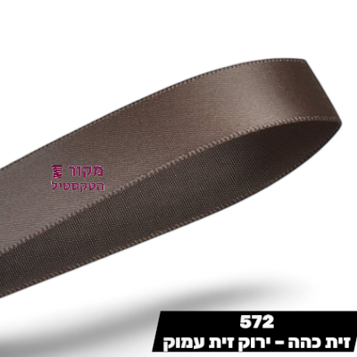 סרט סאטן YAMA זית כהה – ירוק זית עמוק