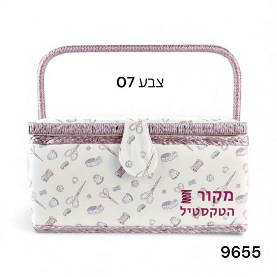 סל תפירה פרחוני במבוק עם ידית - קופסת אחסון מעוצבת לאביזרי תפירה וסריגה 07