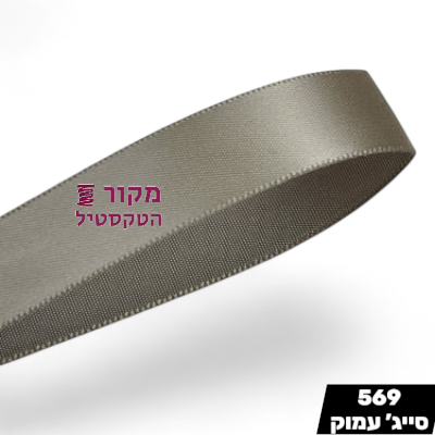 סרט סאטן YAMA סייג’ עמוק – ירוק עשב כהה
