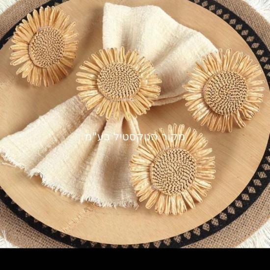  מחזיק מפיות בצורת חמנייה טבעית – דגם 9942