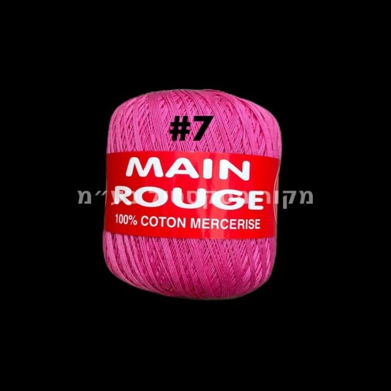 חוט רקמה מסרייז ורוד Main Rouge #7 | 100% Cotton Merceris דגם99113