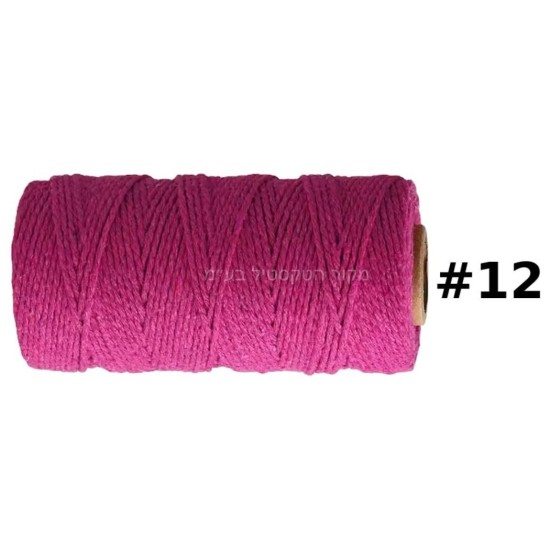 חוט מקראמה בצבע ורוד פוקסיה – מס’ 12