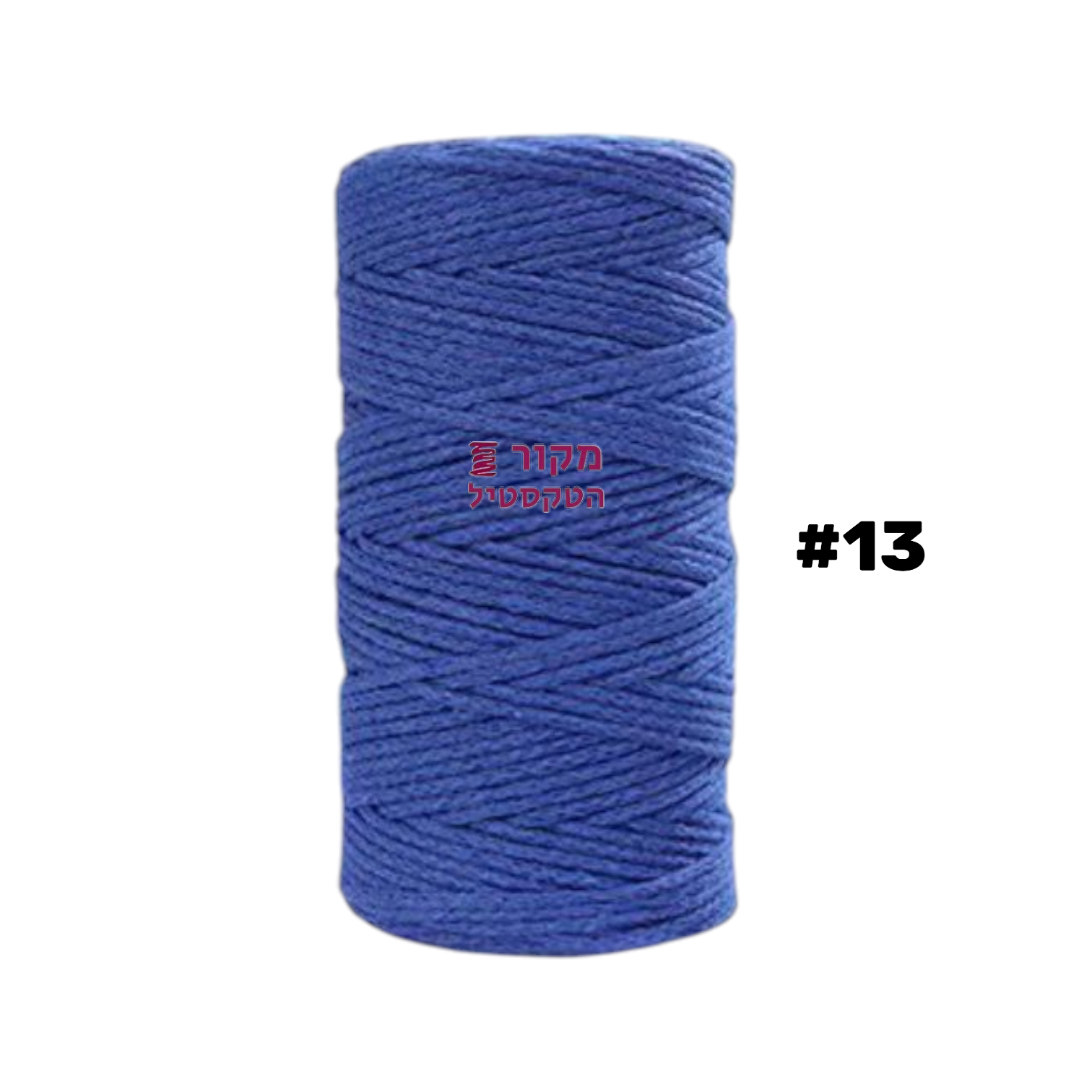 חוט מקרמה כותנה 2mm בצבע כחול רויאל – גליל איכותי למקרמה ויצירה