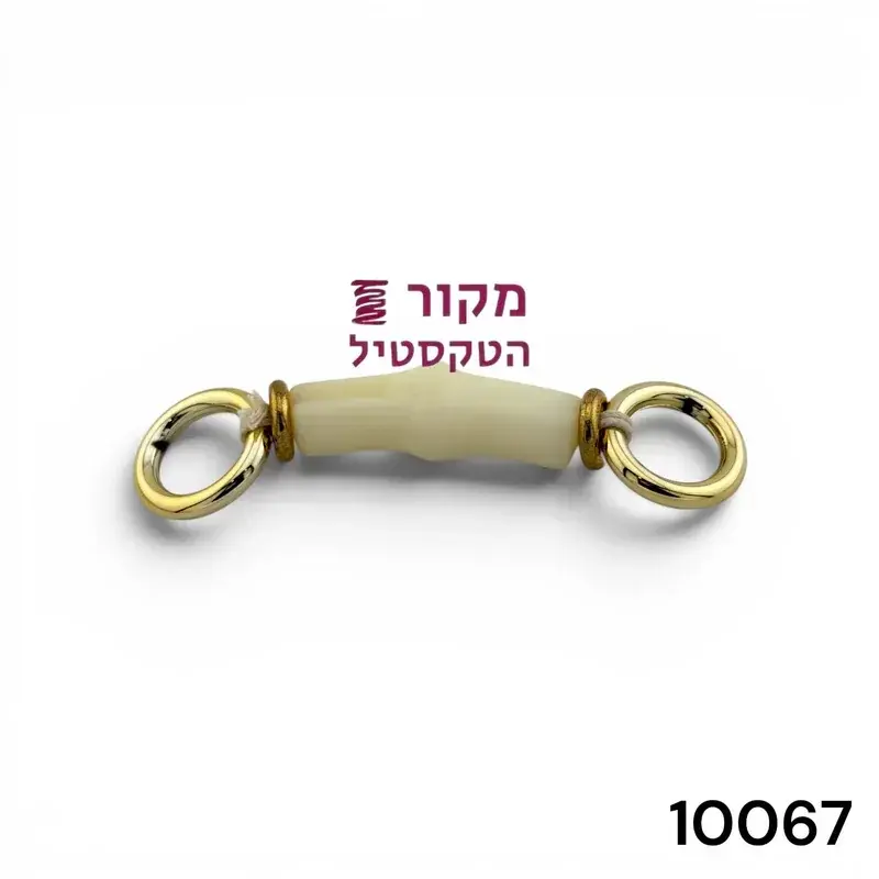 אבזם מחבר דקורטיבי בצורת טבעות זהב ואלמנט מרכזי שמנת-חום