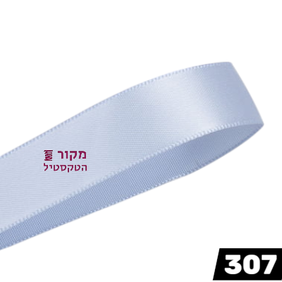 סרט סאטן Bluebell YAMA