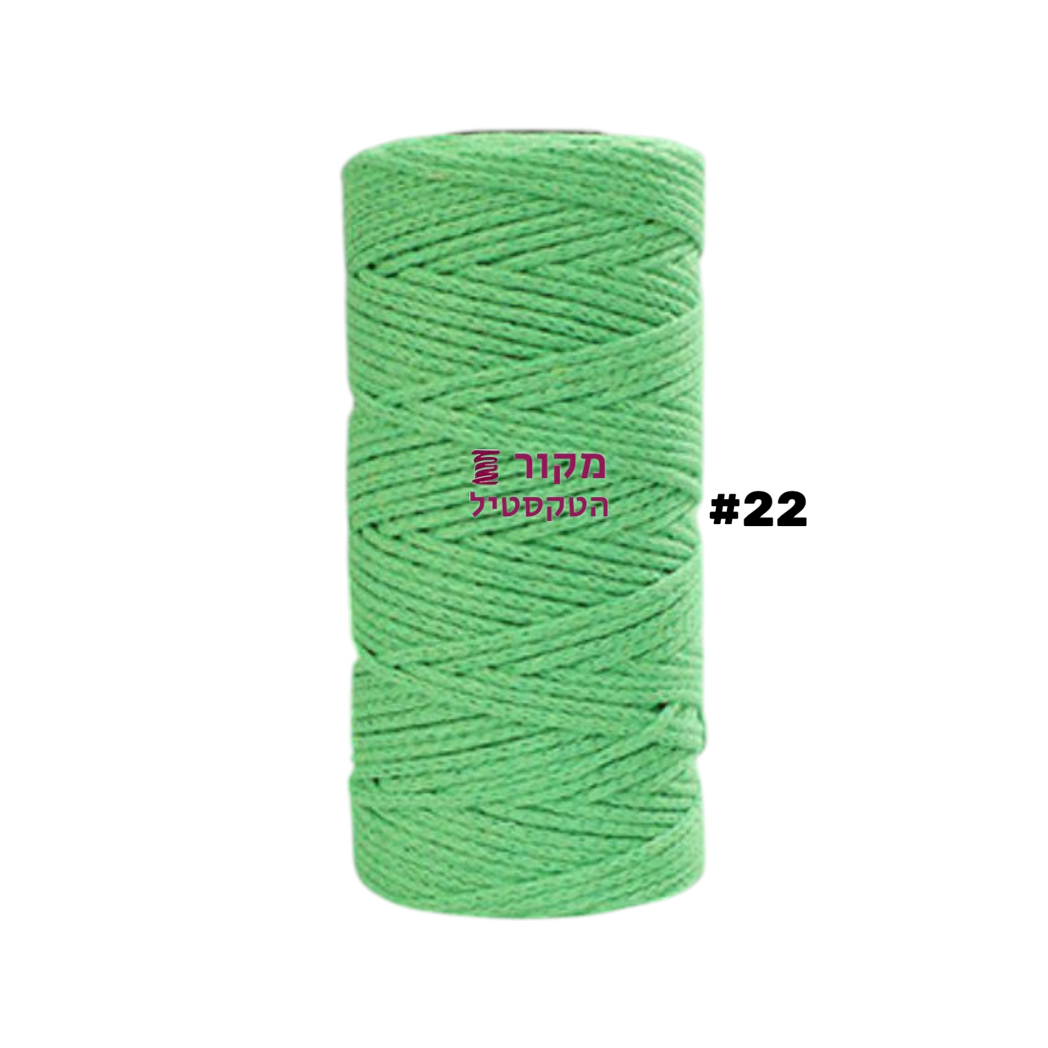 חוט מקרמה כותנה 2mm בצבע ירוק מנטה – גליל איכותי למקרמה ויצירה