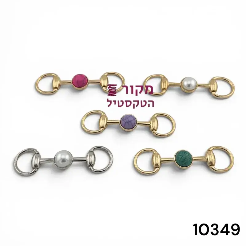 אבזם מחבר דקורטיבי לבגד ים ולשמלה – שתי טבעות מתכת ואבן מרכזית