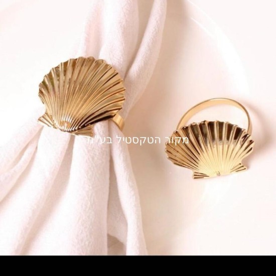  מחזיק מפיות בצורת צדפה מוזהבת – דגם 9933