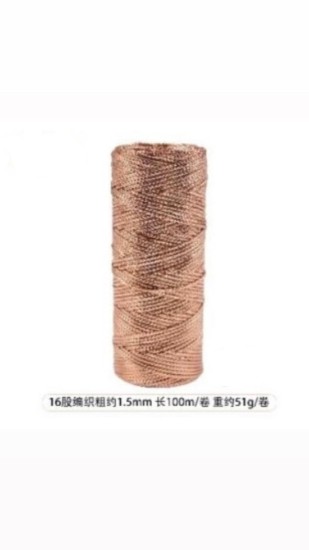 חוט לורקס מבריק איכותי בגוון זהב-שמפניה,– דגם 10298