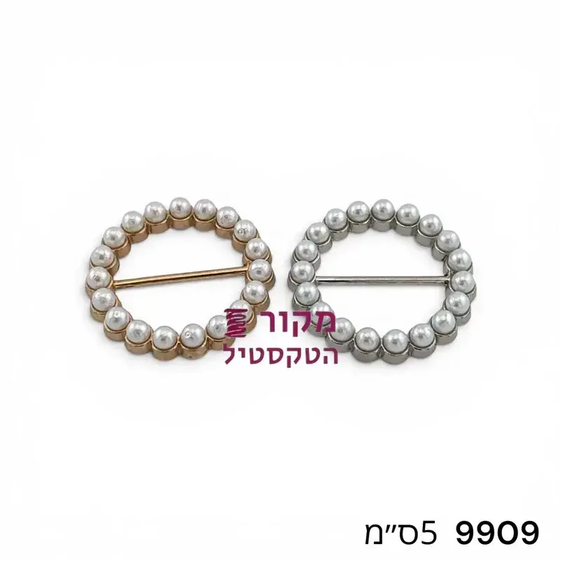 אבזם מתכת עגול עם פנינים – 5 ס״מ