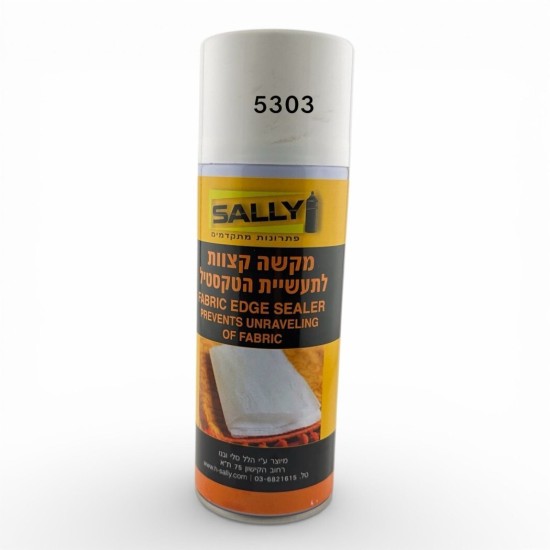ספריי מקשה קצוות לבדים – מונע פרימה וסלסול | FABRIC EDGE SEALER | Sally – למכונות תפירה ולייקרה