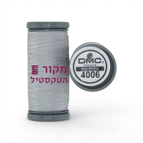 חוט תפירה DMC 4006 Fog Grey - 200 מטר